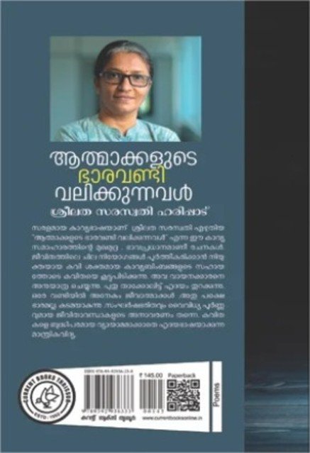 additionalImages-1738374782476.jpg- 1