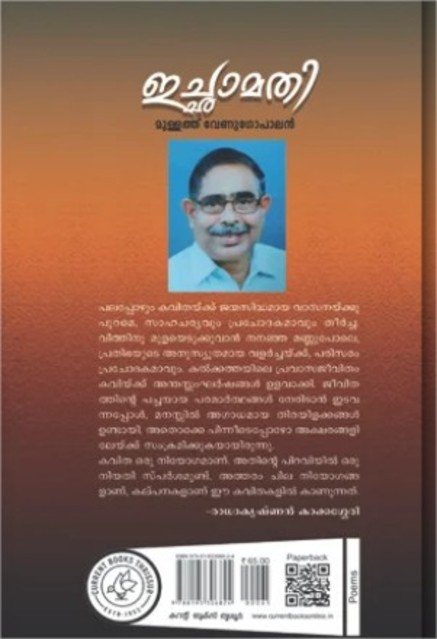 additionalImages-1738376040855.jpg- 1