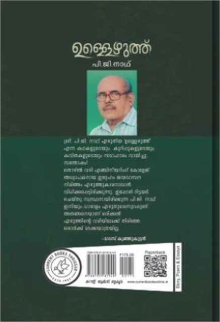 additionalImages-1738376223943.jpg- 1