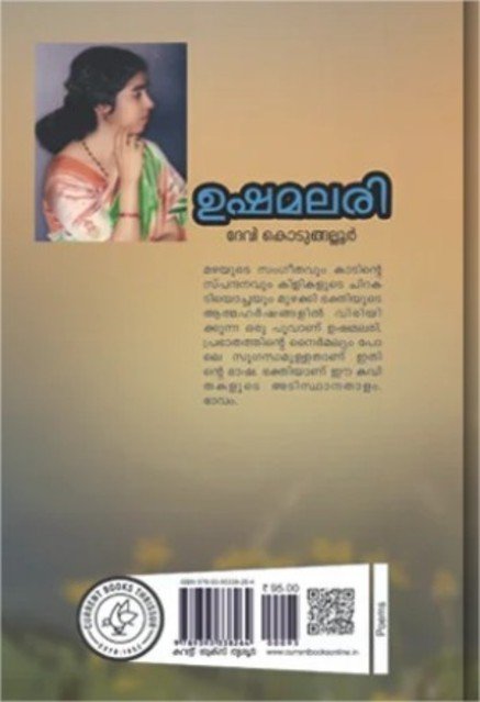 additionalImages-1738376401143.jpg- 1