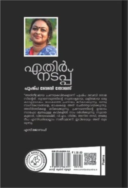 additionalImages-1738376594034.jpg- 1