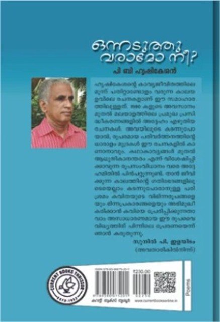 additionalImages-1738376880066.jpg- 1