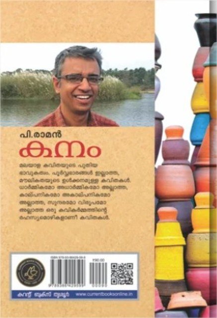 additionalImages-1738377961726.jpg- 1