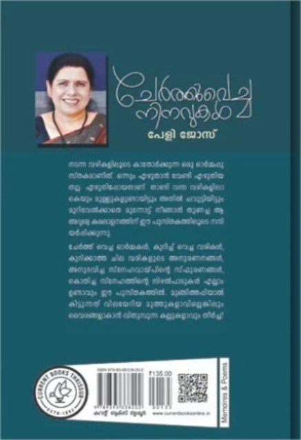 additionalImages-1738381839059.jpg- 1