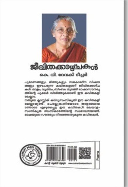 additionalImages-1738382926270.jpg- 1