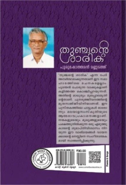 additionalImages-1738383102242.jpg- 1