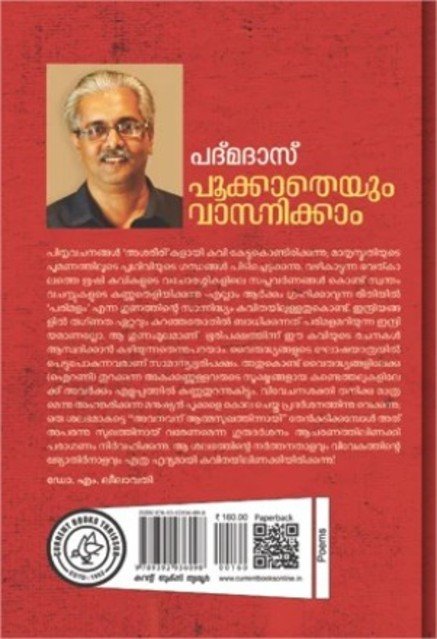 additionalImages-1738386004631.jpg- 1