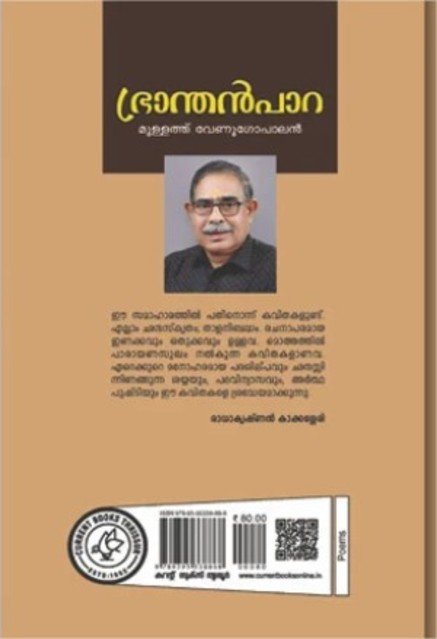 additionalImages-1738386796313.jpg- 1