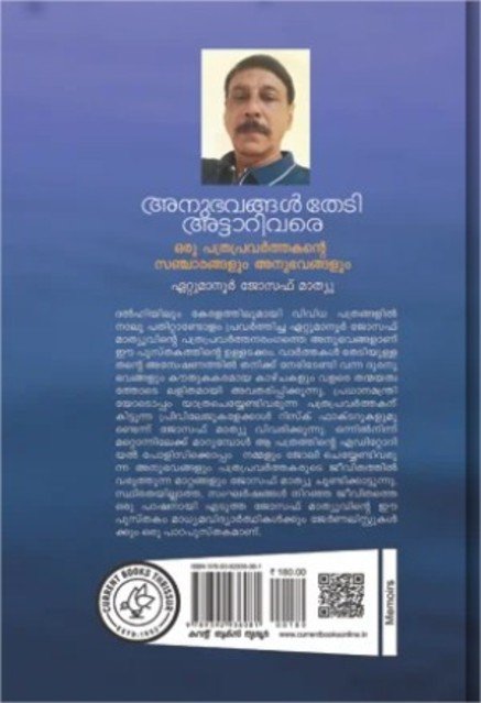 additionalImages-1738820337177.jpg- 1