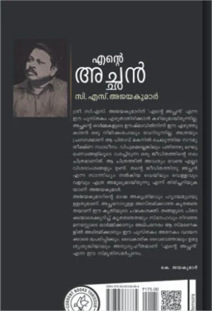 additionalImages-1738820951938.jpg- 1