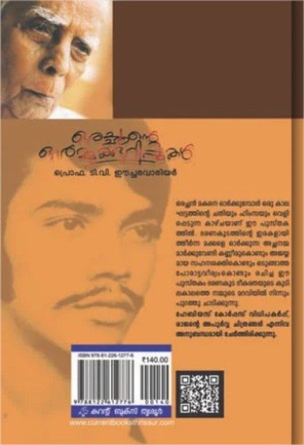 additionalImages-1738821158257.jpg- 1