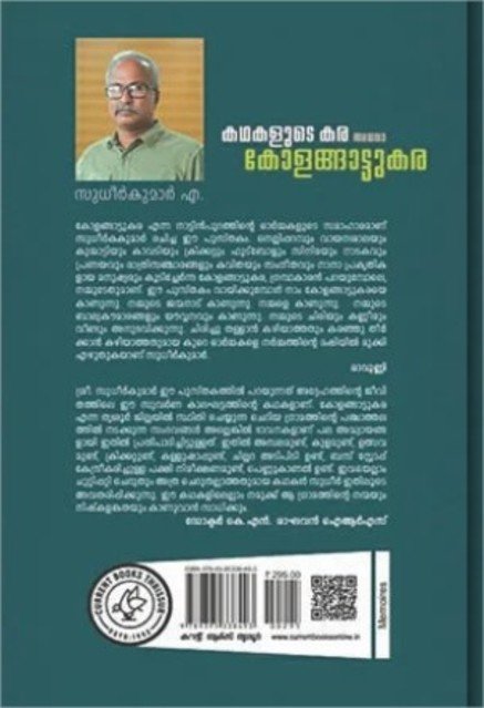 additionalImages-1738824246800.jpg- 1