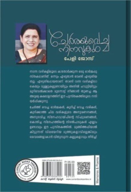 additionalImages-1738824948900.jpg- 1