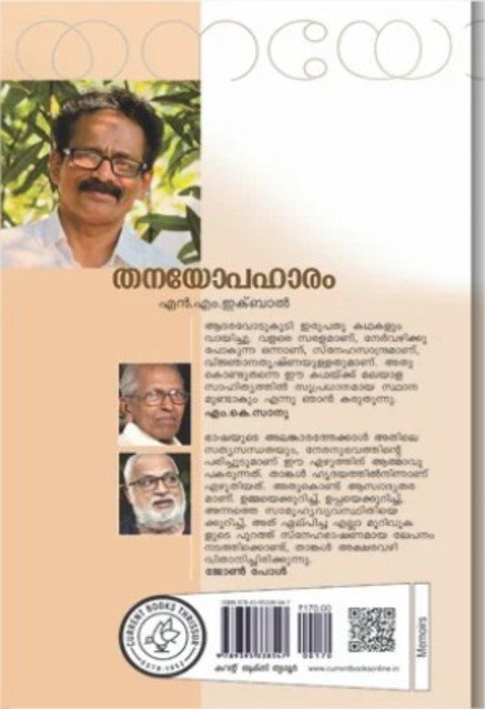 additionalImages-1738825176143.jpg- 1