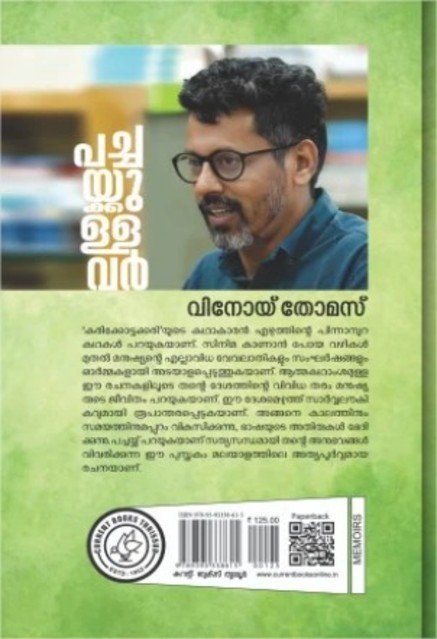 additionalImages-1738825447083.jpg- 1