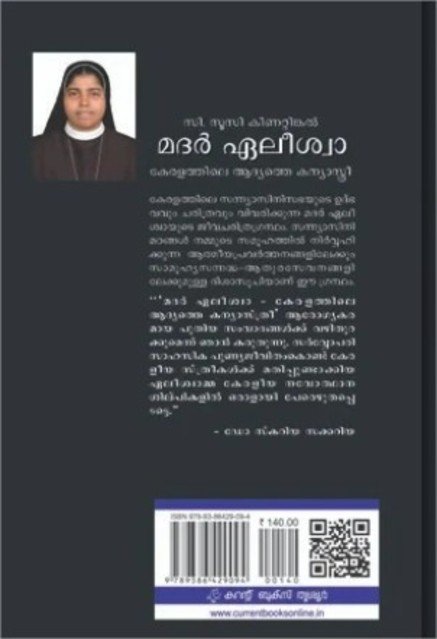 additionalImages-1738842718684.jpg- 1