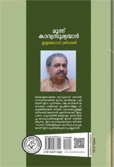 additionalImages-1738893709046.jpg- 1