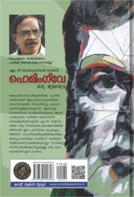 additionalImages-1738894140972.jpg- 1