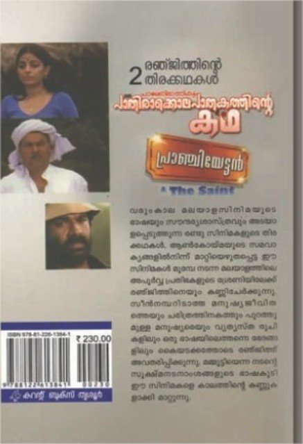 additionalImages-1738901753097.jpg- 1