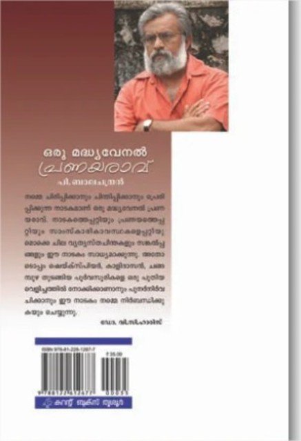 additionalImages-1738902505735.jpg- 1