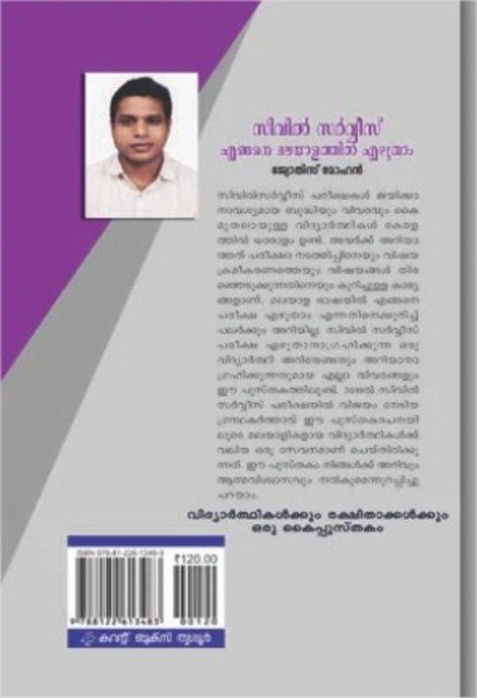 additionalImages-1738910508046.jpg- 1