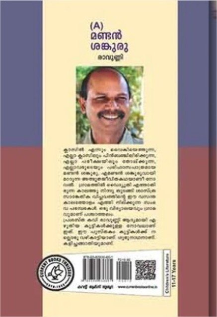 additionalImages-1738912570933.jpg- 1