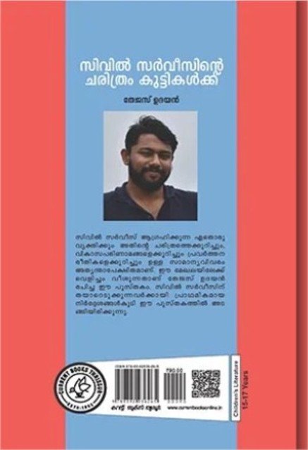 additionalImages-1738920927072.jpg- 1