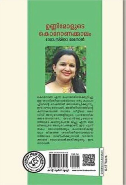 additionalImages-1738921326948.jpg- 1