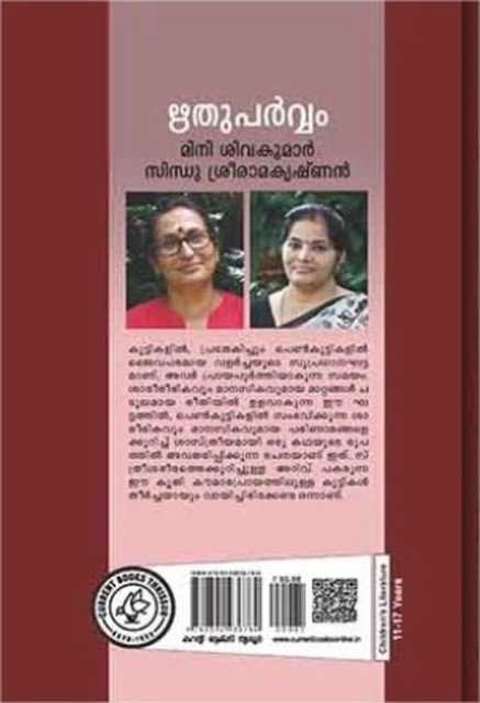 additionalImages-1738922000530.jpg- 1