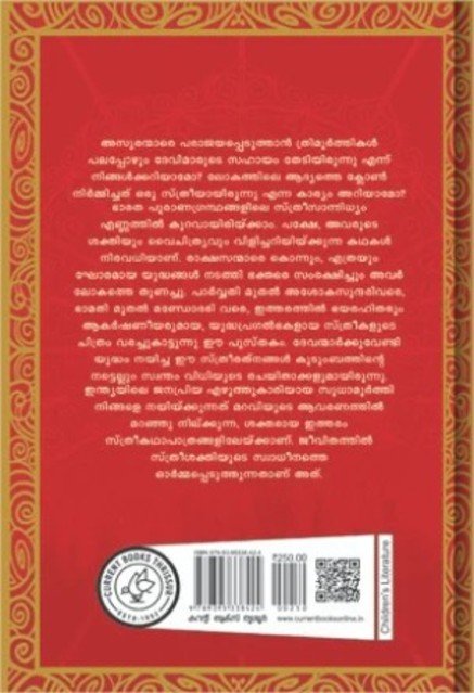 additionalImages-1738924056309.jpg- 1