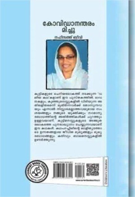 additionalImages-1738926699998.jpg- 1