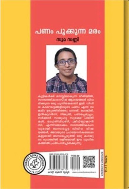 additionalImages-1738935039852.jpg- 1