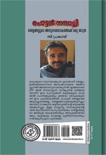 additionalImages-1738935451755.jpg- 1