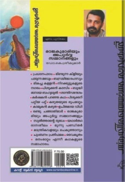 additionalImages-1738938753161.jpg- 1