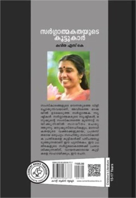 additionalImages-1738942151162.jpg- 1