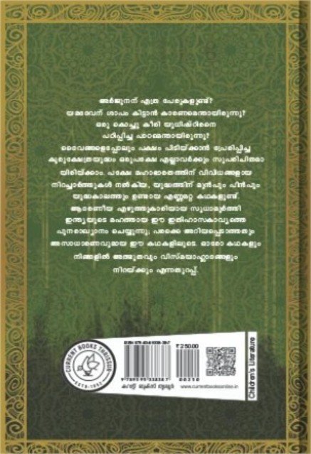 additionalImages-1738943419454.jpg- 1