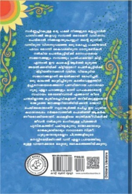 additionalImages-1738997109493.jpg- 1