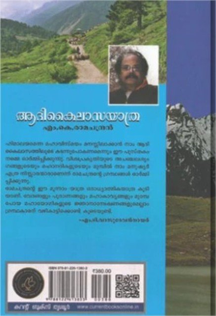 additionalImages-1738998797757.jpg- 1