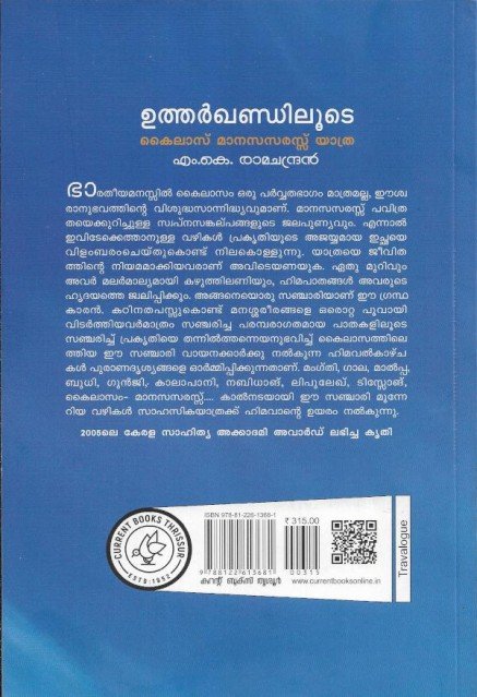 additionalImages-1738999004121.jpg- 1