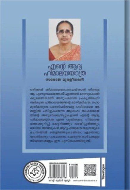 additionalImages-1739007331395.jpg- 1