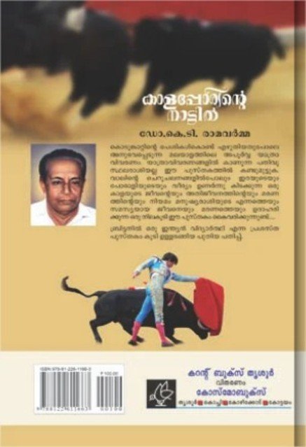 additionalImages-1739008072318.jpg- 1