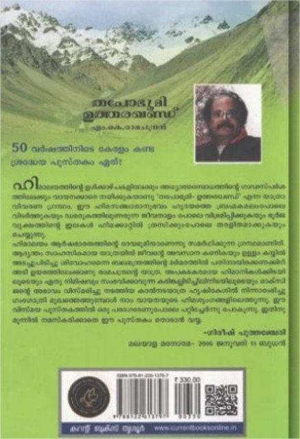 additionalImages-1739008467307.jpg- 1