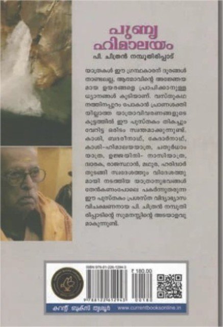 additionalImages-1739009111448.jpg- 1