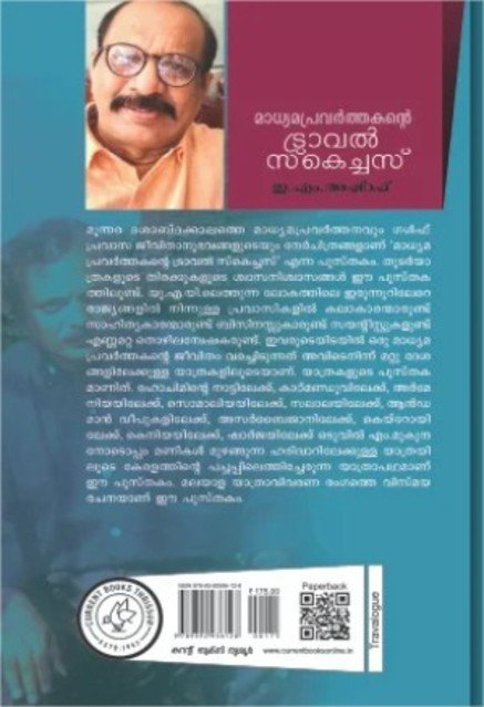 additionalImages-1739010956738.jpg- 1