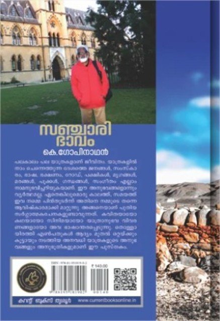 additionalImages-1739015002204.jpg- 1