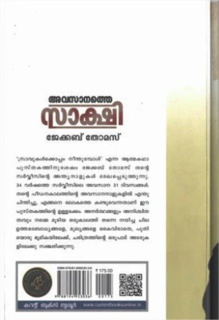 additionalImages-1739016195149.jpg- 1