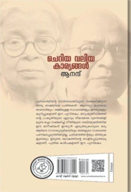 additionalImages-1739017305707.jpg- 1