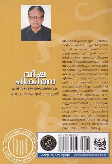 additionalImages-1739019228493.jpg- 1