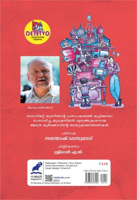 additionalImages-1739622358968.jpg- 1