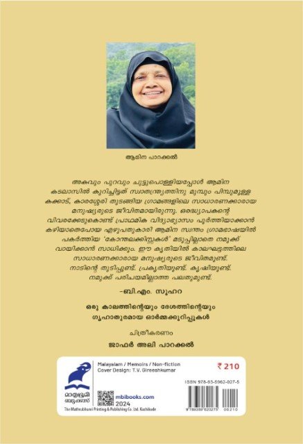 additionalImages-1739623246929.jpg- 1